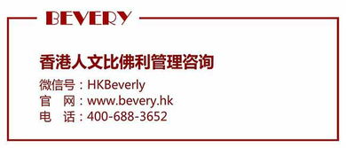 企业管理的十大竞争力 效率是目的,核心是人