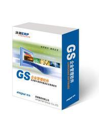 浪潮GS企业管理软件|ERP|管理软件|浪潮软件